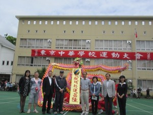 與會賓客和東京中華學校中高部學生的舞龍團隊合影