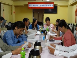亞總第三次工作團隊籌備會議