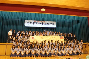 台湾國立臺南家齊女子高級中學は修学旅行で草加高等学校を訪問した