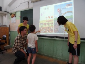 中班介紹台灣課程