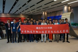 台北市高職生日本軌道車輛工程研習師生與川崎重工的人事課長於川崎重工接待大樓1樓合影