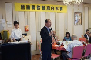 駐橫濱辦事處處長粘信士應邀出席