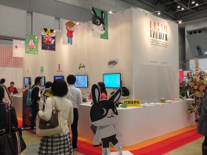 台湾デザインセンターはライセンシングジャパンに「Fresh Taiwan」ブースを出展。キャラクター産業の計１０社が出展した