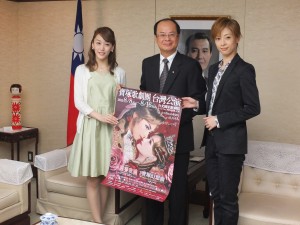 台北駐日経済文化代表処の沈斯淳代表(中央)と面会した「花組」トップスター「明日海りお」さん(右)とトップ娘役「花乃まりあ」さん(左)