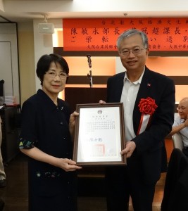 駐大阪辦事處處長蔡明耀頒發海華榮玉章給李聰騏、由夫人代表領獎