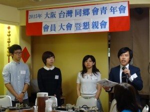 會長 林育鋒介紹三位副會長 左起楊家榮、沈俶琦、鄧詩華