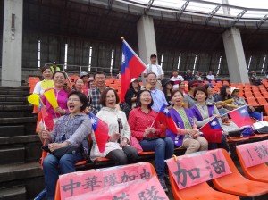 僑胞到場為中華隊加油