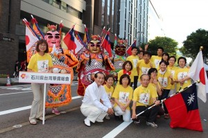 石川縣台灣華僑總會組隊參加金澤夢之街道嘉年華會