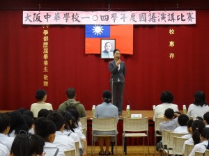 大阪中華學校校長 陳雪霞勉勵同學 培養口才及應變能力