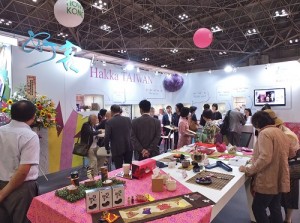 客家委員會首度以「Hakka TAIWAN」主題館參加東京國際禮品展