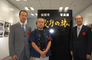 左起為東京都寫真美術館副館長荒木誠、攝影家張照堂和台灣文化中心主任朱文清