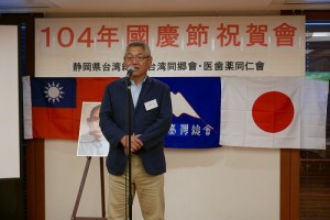 靜岡及清水足球協會理事長西村勉分享近年雙方體育交流近況