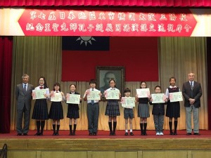 第7屆日本地區三僑校國語演講觀摩交流會於9月26日在東京中華學校舉辦,駐日副代表陳調和(左1)到場鼓勵學生