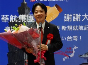 台南市長賴清德