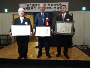 近畿大學校友會食品支部東久邇宮紀念賞三位得獎人 李忠儒(右)、金岡重雄(中)、金子州成(左)
