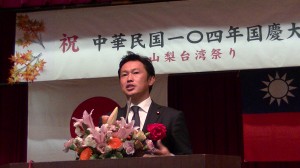 眾議院議員 中谷真一