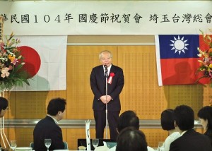 駐日副代表郭仲熙盼日後僑界繼續協助台日關係發展