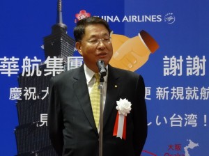 中華航空公司董事長孫洪祥