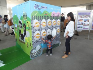 温泉紹介のコーナー