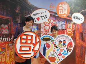 フォトスポットで記念撮影する来場者