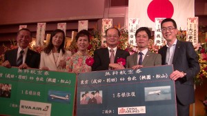 沈代表與機票中獎人合影