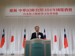 駐大阪辦事處 處長 蔡明耀