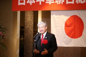 僑委會委員長陳士魁專程抵日參加日本中華聯合總會70周年的活動