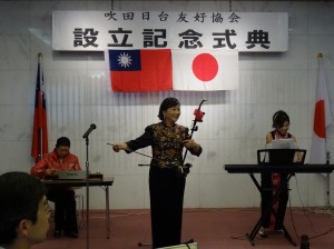 魏麗玲演奏二胡與大正琴演奏家小川博美 象徵台日音樂交流