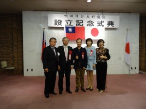 台灣玉山菊元協會會長黃聖君伉儷(中)與駐大阪辦事處處長蔡明耀(左2)、理事長坂口善雄(左1)、副理事長魏麗玲(右1)合影
