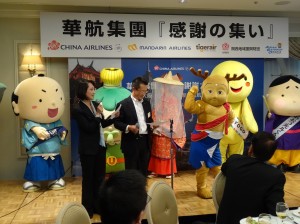 關西地區各地觀光相關部門與吉祥物到場與台南市團隊交流