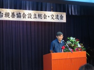 駐那霸辦事處處長蘇啟誠致力在沖繩推動友台親善協會的成立