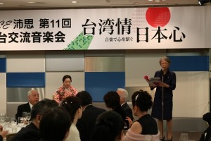 當天稍晚的餐會上,前駐日代表許世楷夫人盧千惠(右)在台上朗誦自己所寫的童謠《我相信》