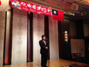 台北駐福岡経済文化弁事処の戎 義俊処長