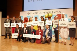 全國觀光圈推進協議會整合日本各地觀光資源,推出12個觀光圈吸引外國旅客造訪