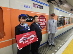 浅草駅で行われた出発式に出席した東武鉄道営業部スカイツリーライン営業の今度(こんど)祥一支社長
