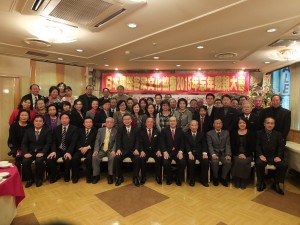 「国際アジア文化学会・日本国際客家文化協会2015年忘年会」に72人が参加