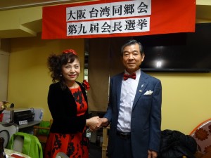 第9屆選舉結束,前會長謝美香(左)將交棒給新會長王坤保。