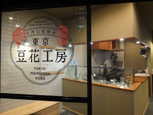 淡路町にオープンした豆花の専門店「東京豆花工房」