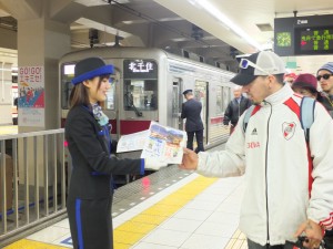 浅草駅では台湾旅行パンフレット入りのクリアファイルを配布