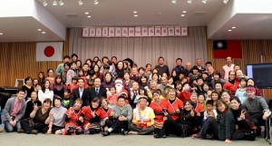 石川縣台灣華僑總會舉辦歲末活動,超過120人出席參加