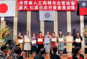 第6屆會長頒發感謝狀感謝幹部的協助與支持