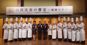 台湾のトップシェフらが日本観光業関係者に台湾美食を振る舞った