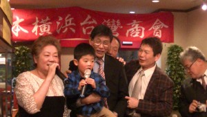 左起:橫濱台商會長河維寧 榮光會長何道台與小孫子合唱