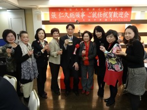 駐大阪辦事處新處長張仁久(中)與夫人(右3)和大阪中華總會婦女會
