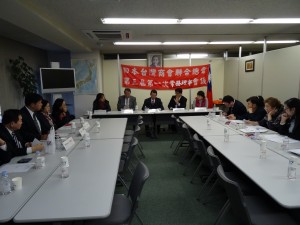 日總第三屆第一次常務理事會議