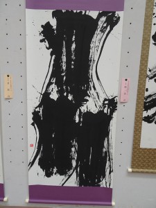 榮獲國際高中生選拔書法展大賞的陳沛淇作品 『淼』