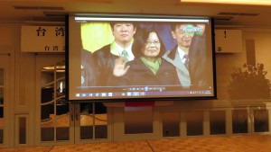 會場播放蔡英文勝選影片