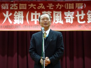 駐大阪辦事處僑務組副組長黃水益 代表張處長到場問候僑胞