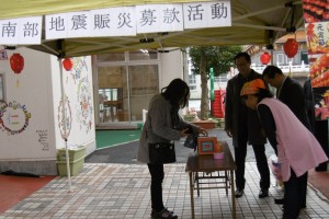 震災募金 家長踴躍捐款