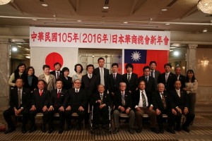日本華商總會與賓客合影留念